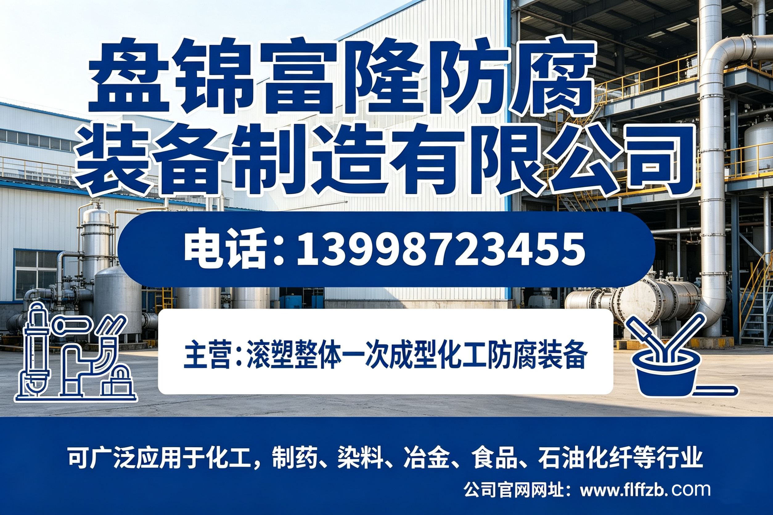 盘锦盘锦线上分站